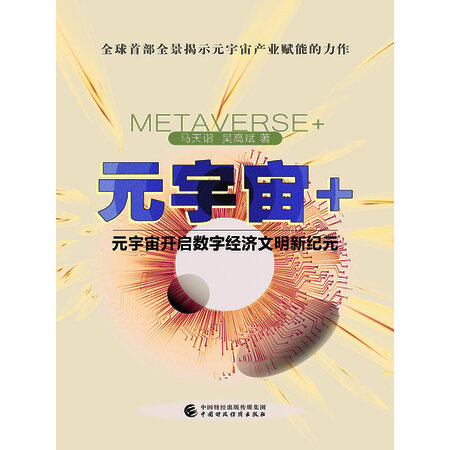开云登录入口-ADA官宣与SHIB携手，开启元宇宙新纪元！