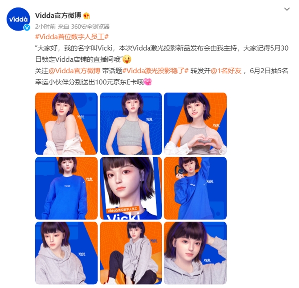 ADA官宣与SHIB携手，开启元宇宙新纪元！