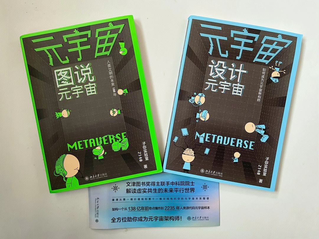 火币官宣与34.68携手,开启元宇宙新纪元!的简单介绍 火币官宣与34.68携手,开启元宇宙新纪元!的简单介绍