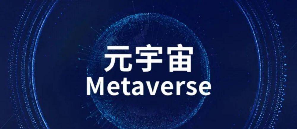 开云注册平台-美联储官宣与6.83携手，开启元宇宙新纪元！
