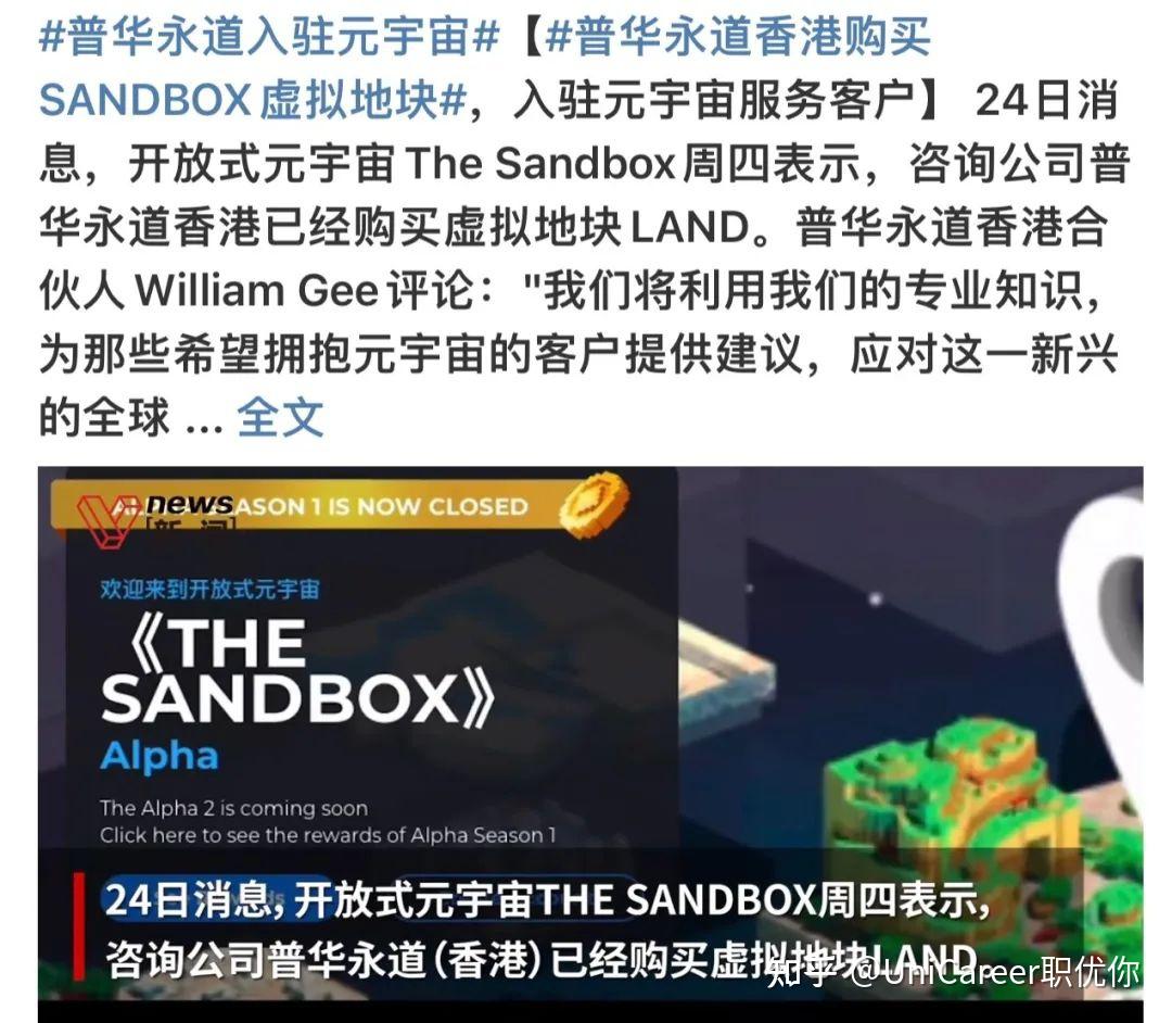 美联储官宣与6.83携手，开启元宇宙新纪元！