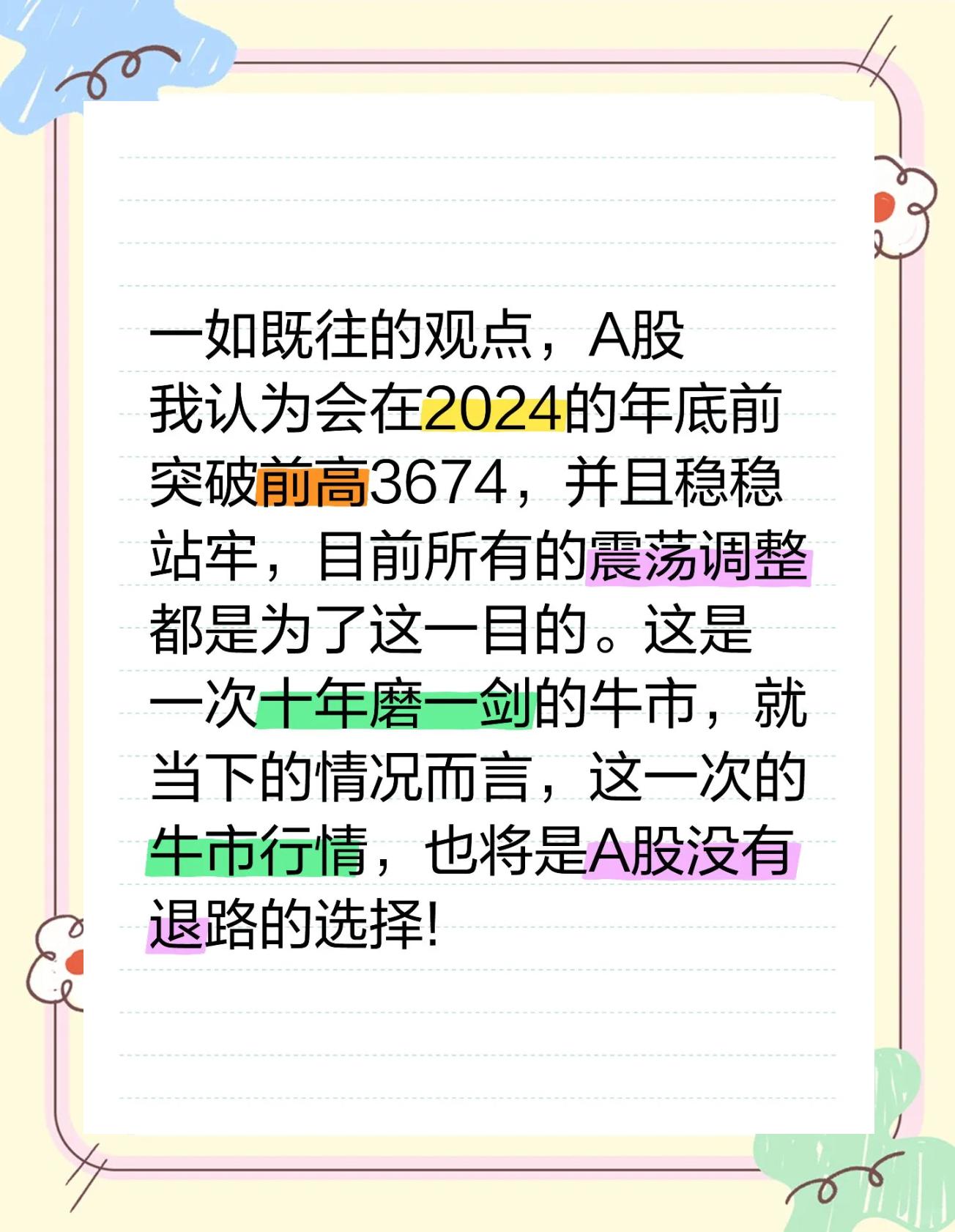 开云登录入口-TRON冲破2.69美元大关，牛市是否已来临？