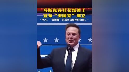 开云足球-包含马斯克再次发推，以太坊瞬间上上扬496%！的词条