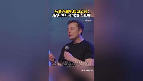 包含马斯克再次发推，以太坊瞬间上上扬496%！的词条