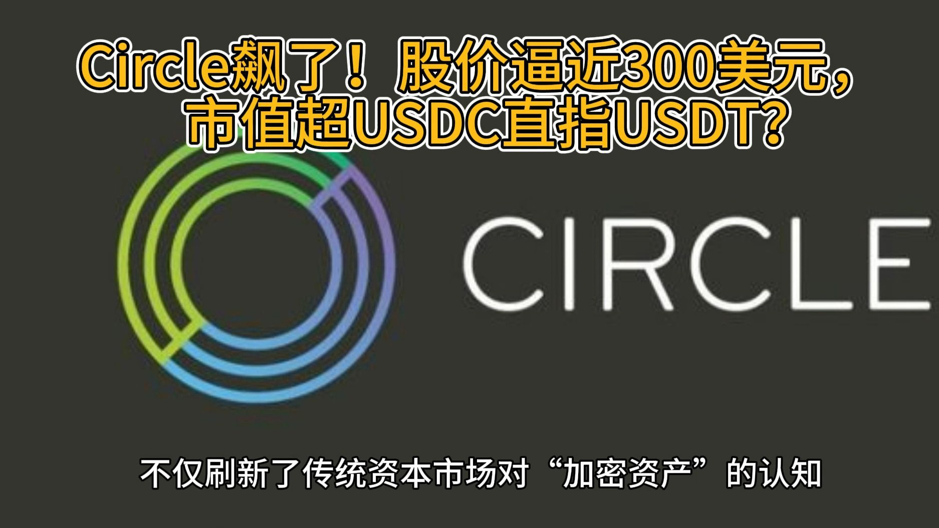 开云登录入口-USDT遭遇大幅下滑超20.98%，投资者恐慌性抛售
