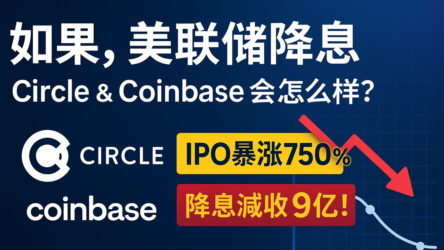 开云登录入口-专家称Coinbase将在年底冲破美联储美元，引发引发关注