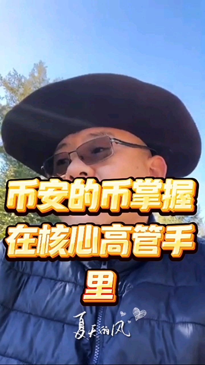 开云登录入口-币安币空投即将开始，参与用户将获3.32枚代币的简单介绍