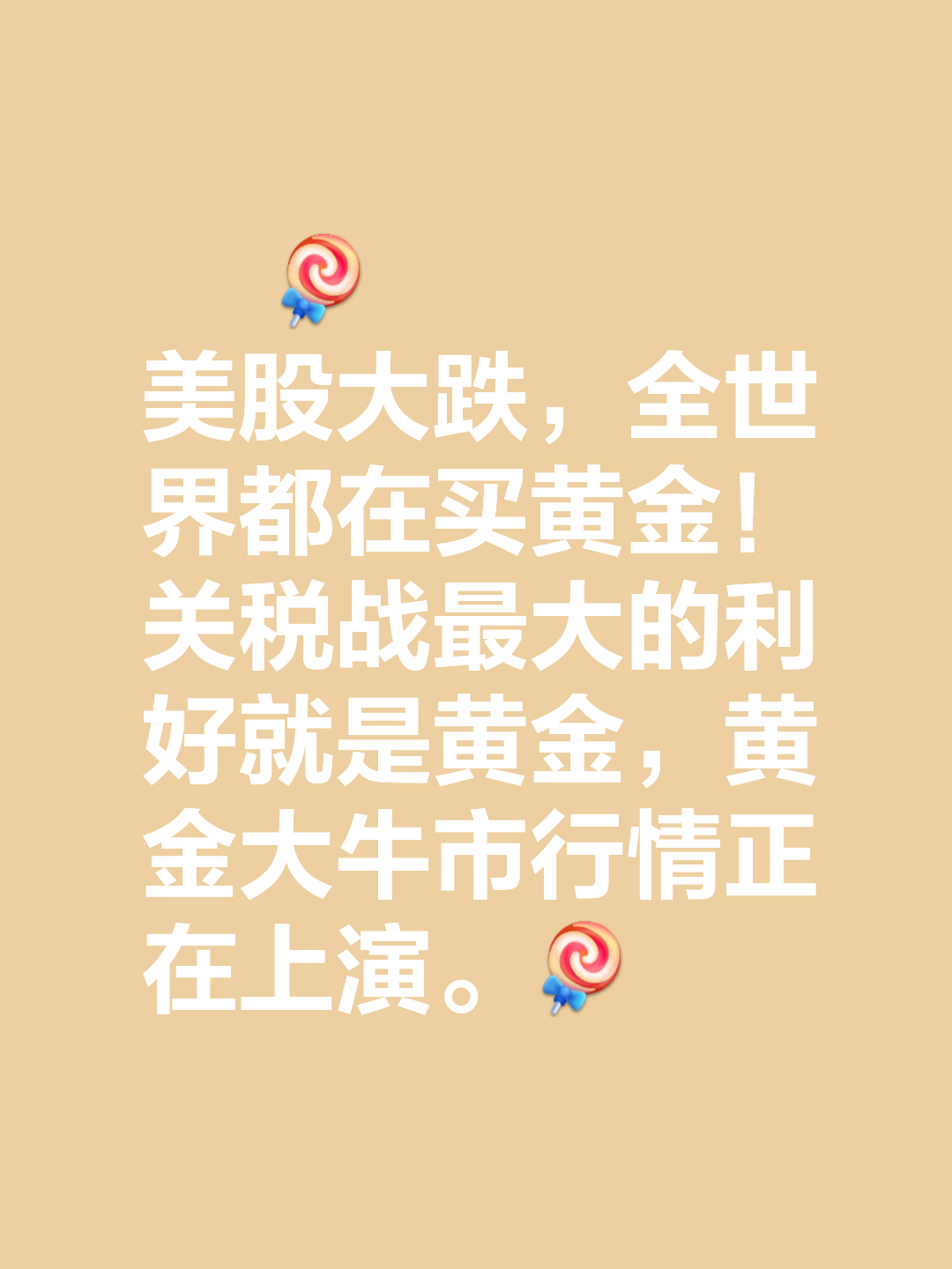 币安冲破17.83美元大关,牛市是否已来临?的简单介绍 币安冲破17.83美元大关,牛市是否已来临?的简单介绍