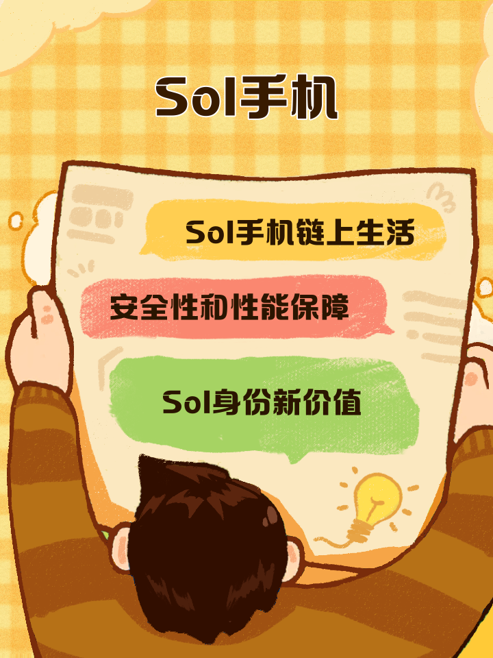 开云注册平台-SOL遭遇大幅下滑超3.79%，投资者恐慌性抛售