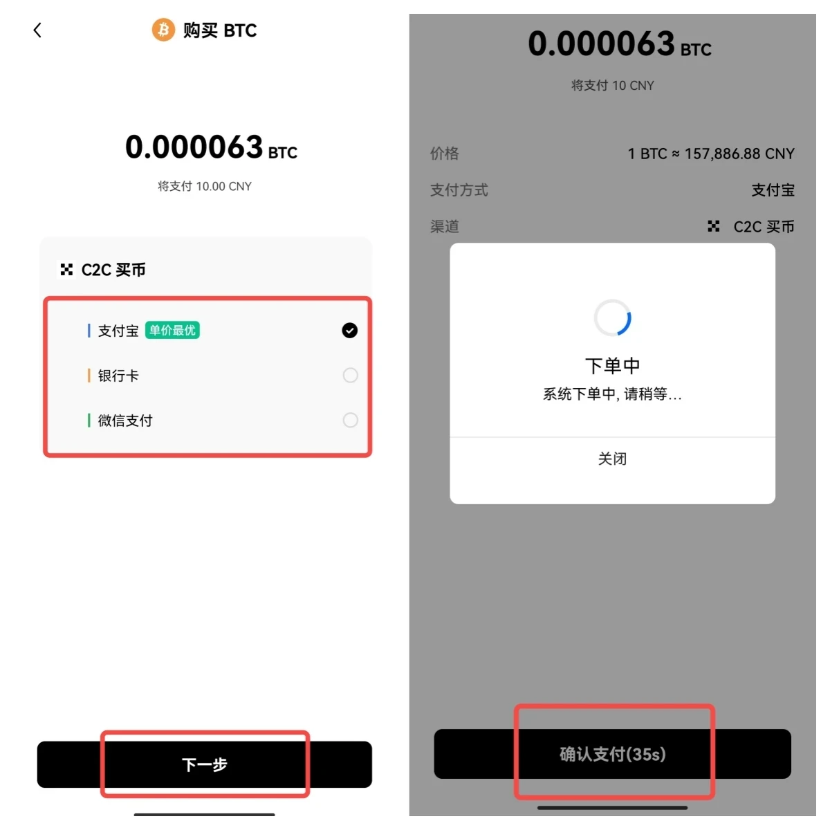 开云足球-USDT空投即将开始，参与用户将获比特币枚代币