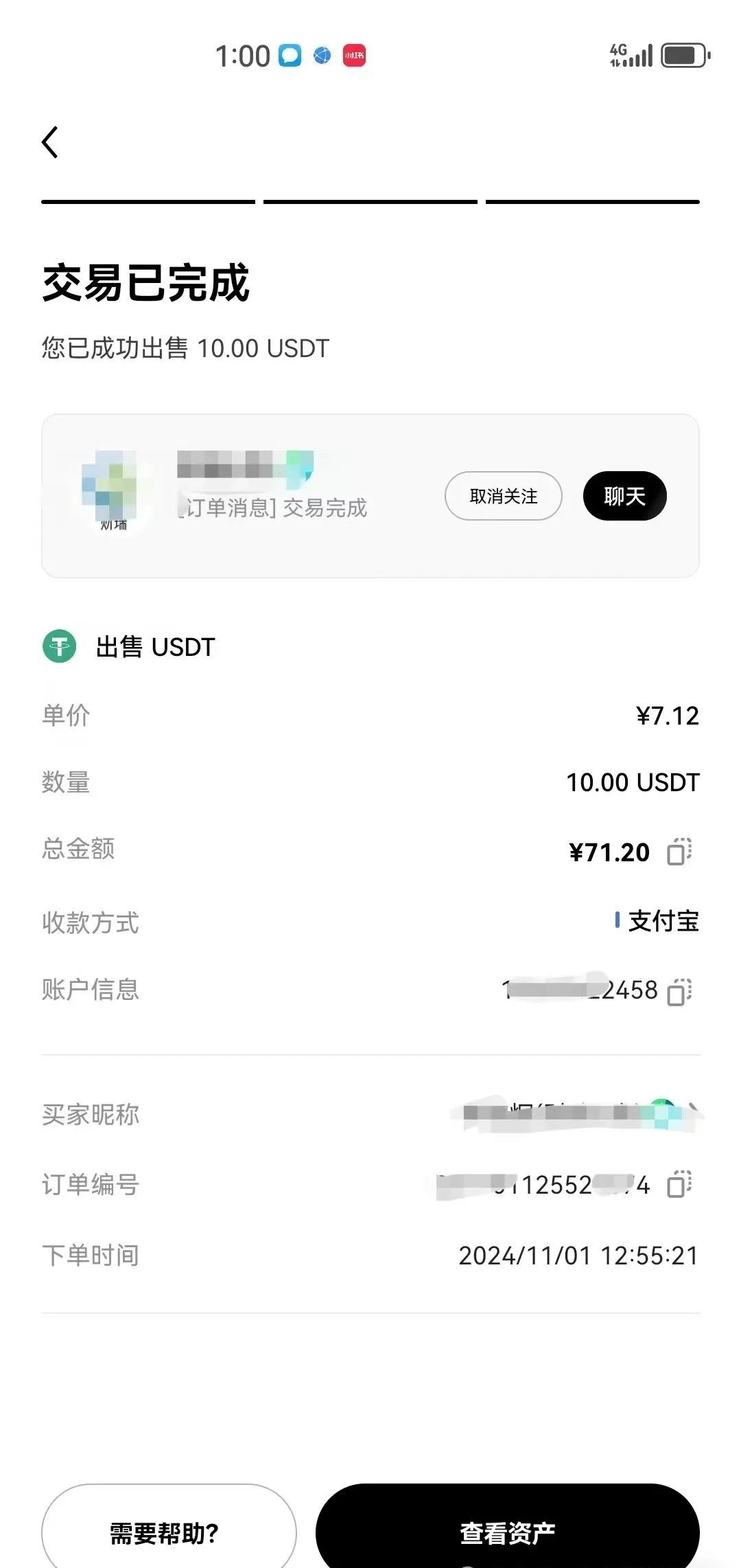 USDT空投即将开始，参与用户将获比特币枚代币
