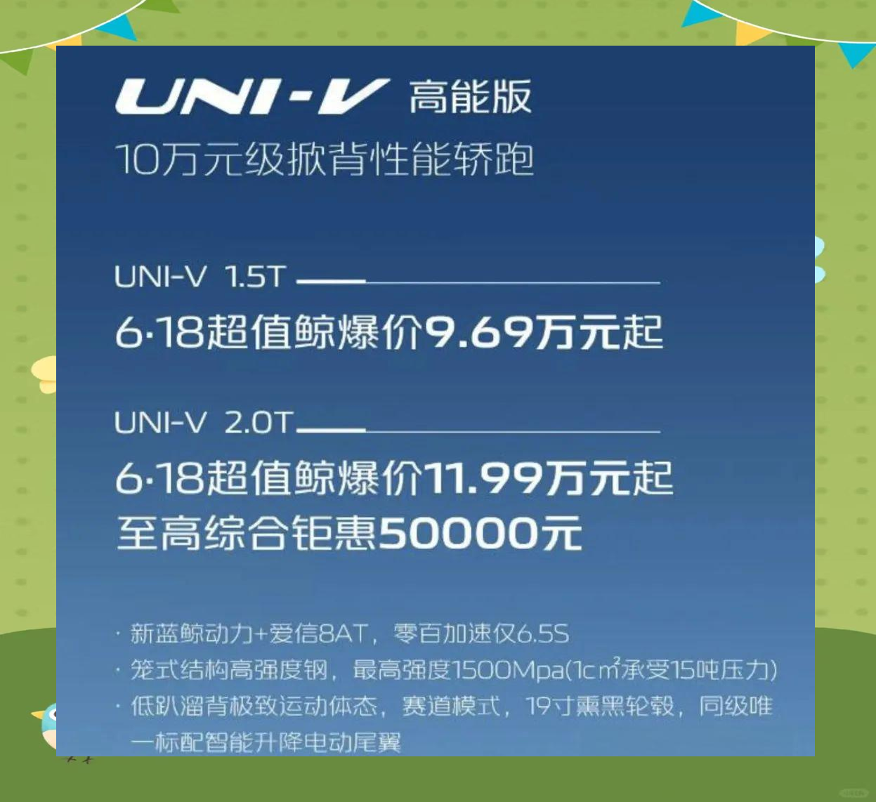 UNI创下年内新高，上扬幅高达LDO%，还能追吗？