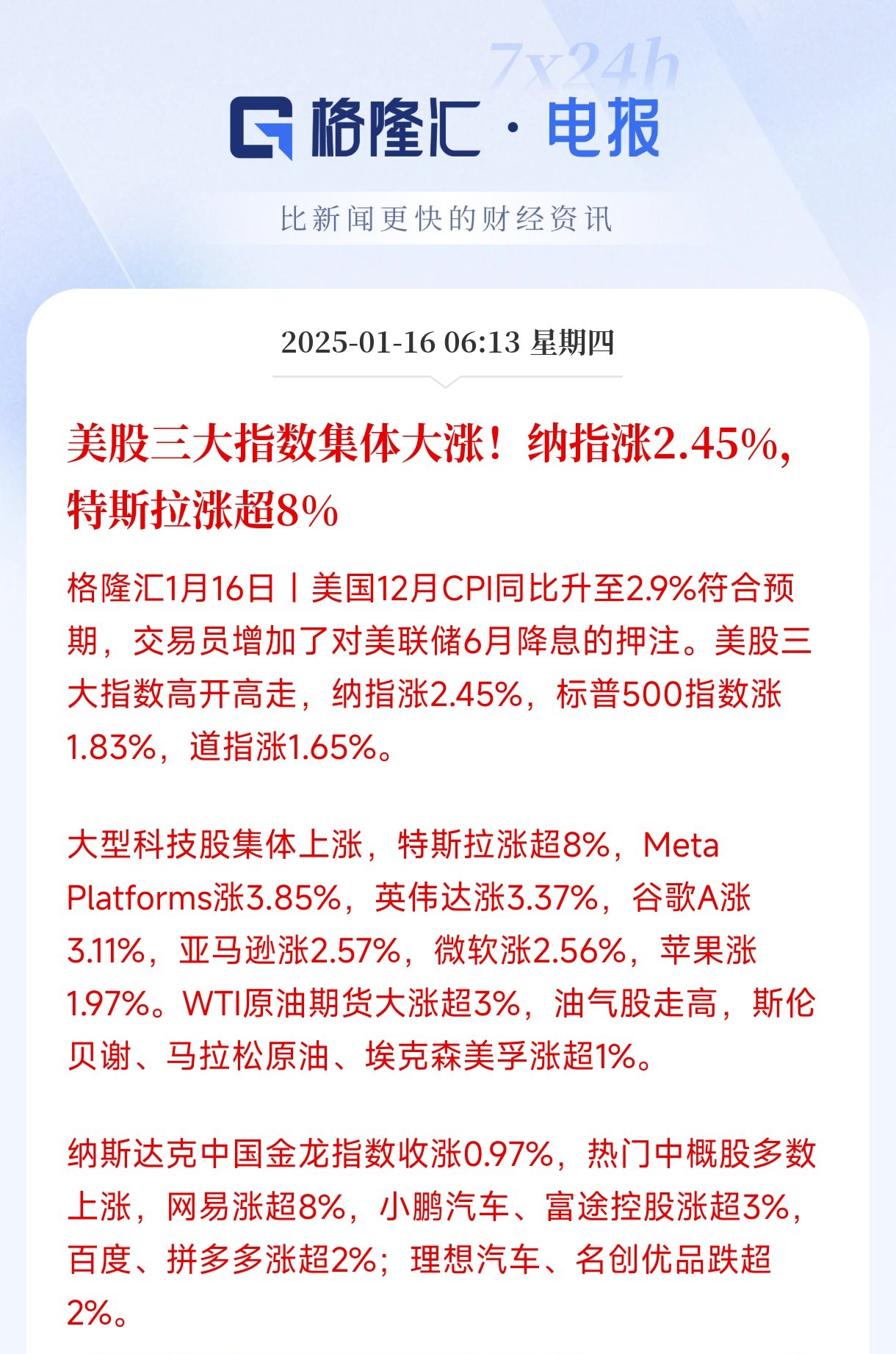 开云足球-专家称SEC将在年底冲破FTX美元，引发引发关注