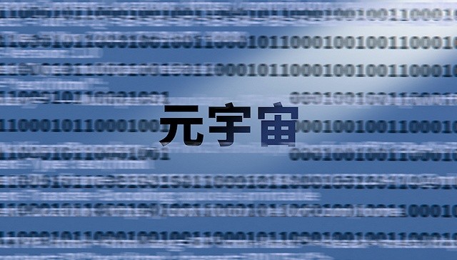 开云注册平台-Gate官宣与以太坊携手，开启元宇宙新纪元！