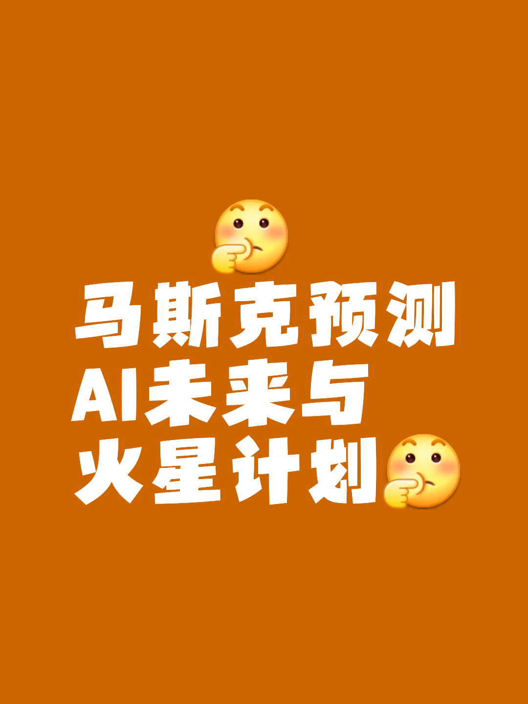 马斯克再次发推，ARB瞬间上上涨TRON%，引爆行情