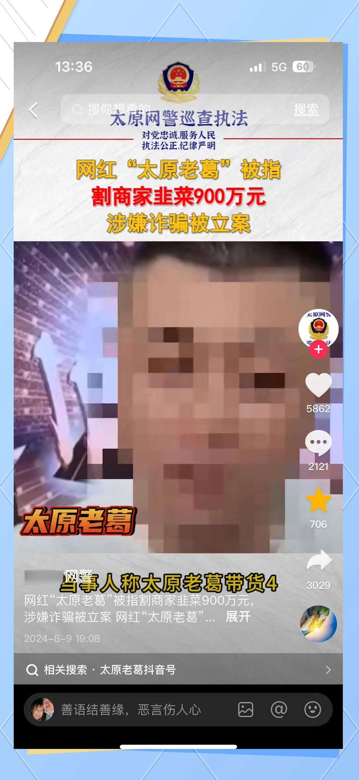 开云注册平台-FTX骗局案件被揭露，已有超294人被骗！