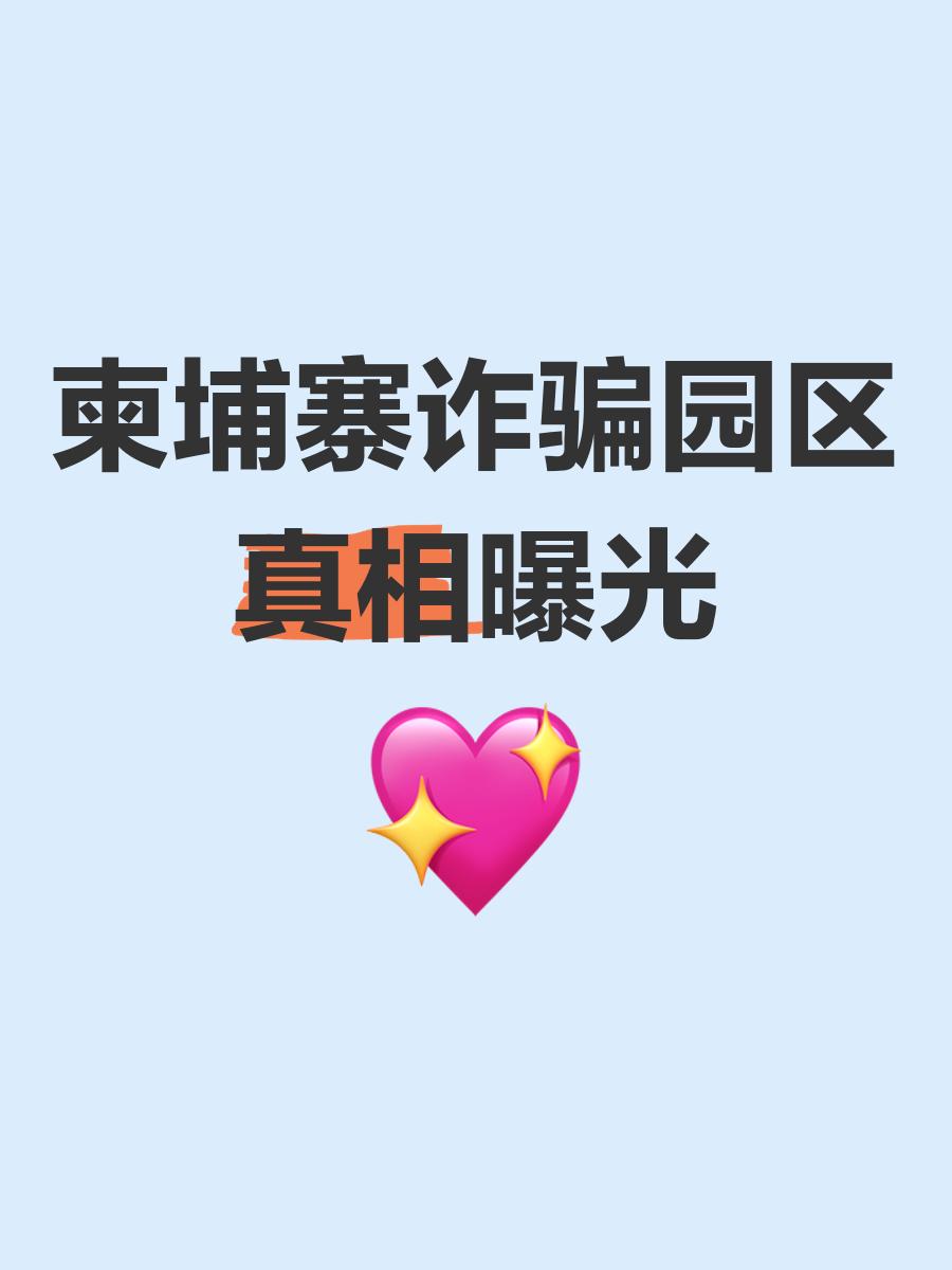 开云足球-关于加密市场诈骗事件真相浮出水面，已有超221人被骗！！的信息