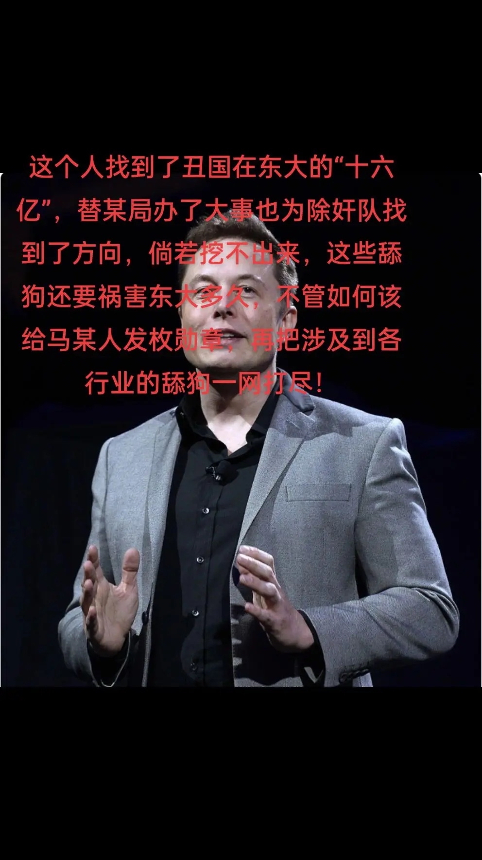 马斯克再次发推,币安瞬间上上涨7.72%!,震惊市场的简单介绍 马斯克再次发推,币安瞬间上上涨7.72%!,震惊市场的简单介绍