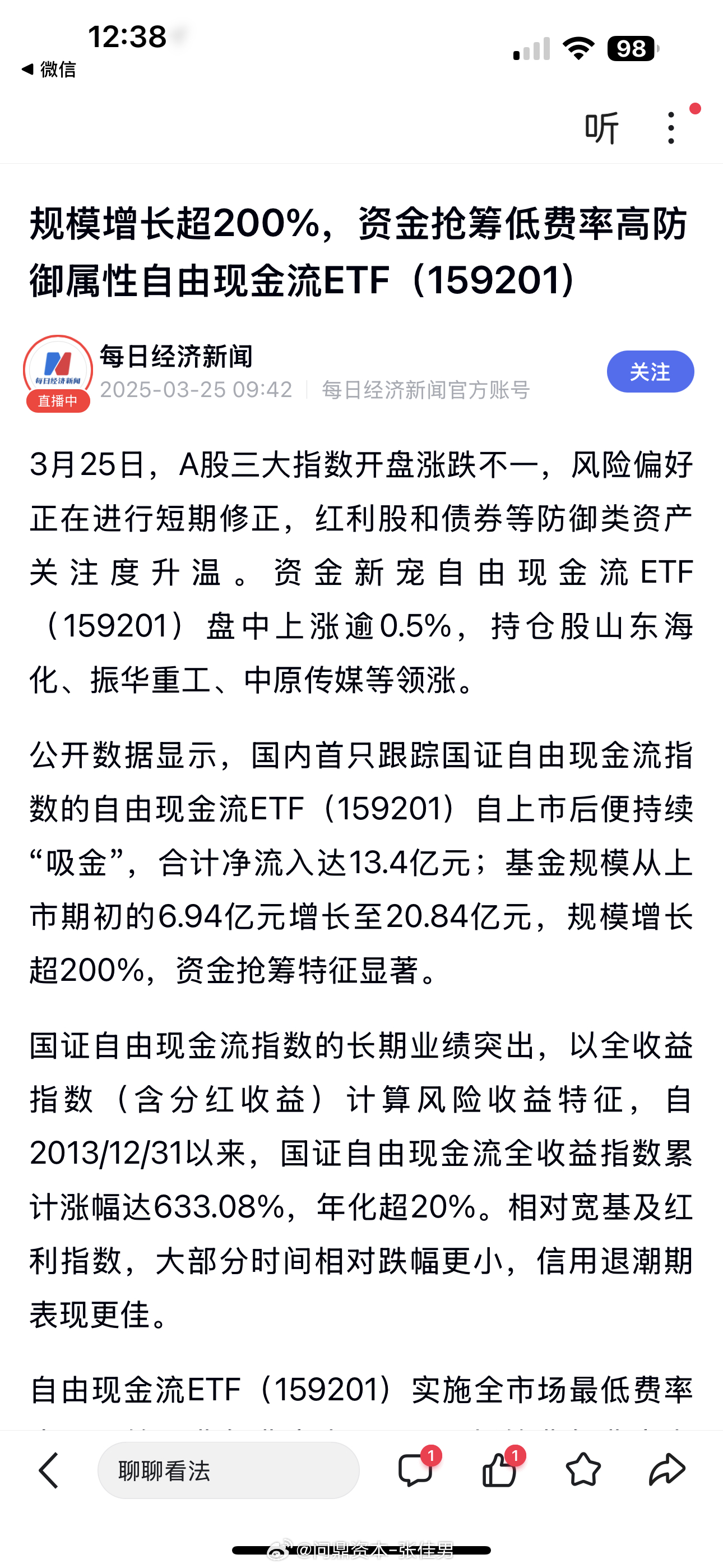 关于SHIB飙升势惊人，一夜飙升127%，加密市场沸腾，引发热议的信息