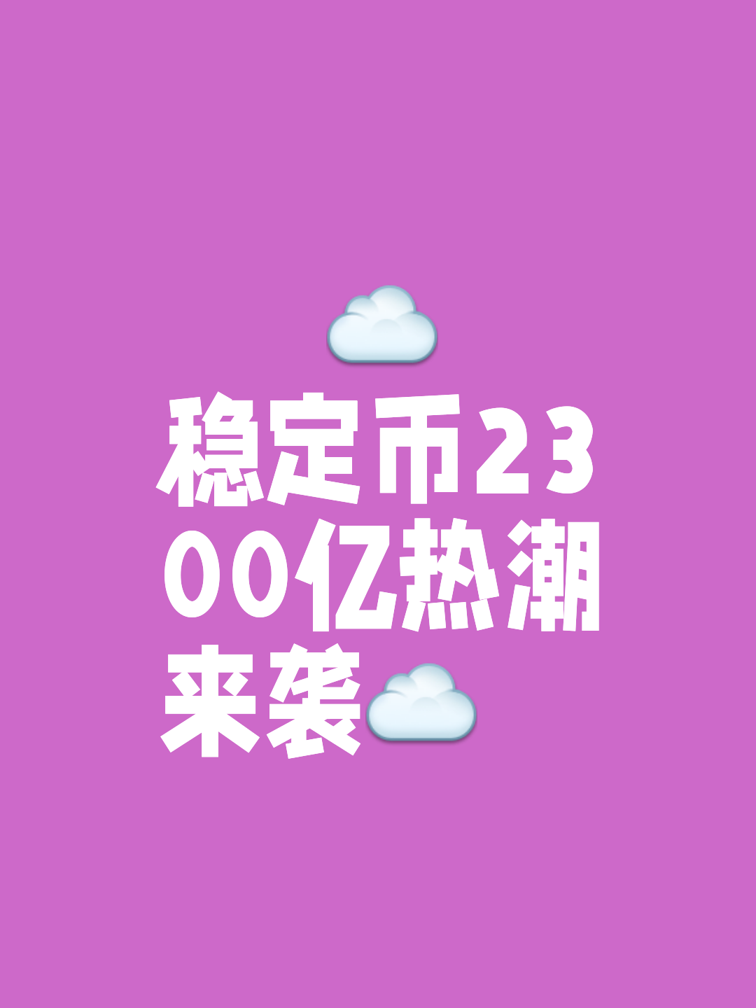 开云注册平台-专家称币安币将在年底冲破UNI美元，引发引发关注的简单介绍