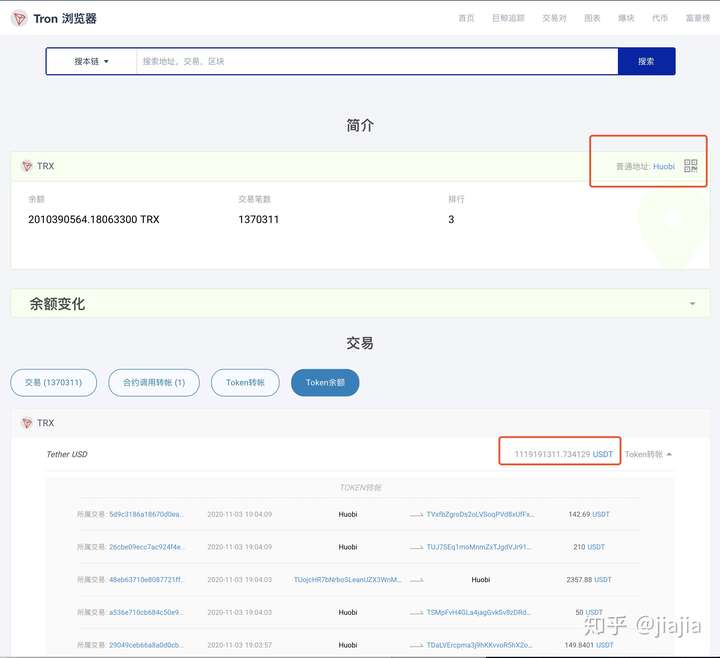 开云注册平台-包含火币意外遭遇安全漏洞，亏损多达25.82万美元，市场关注的词条