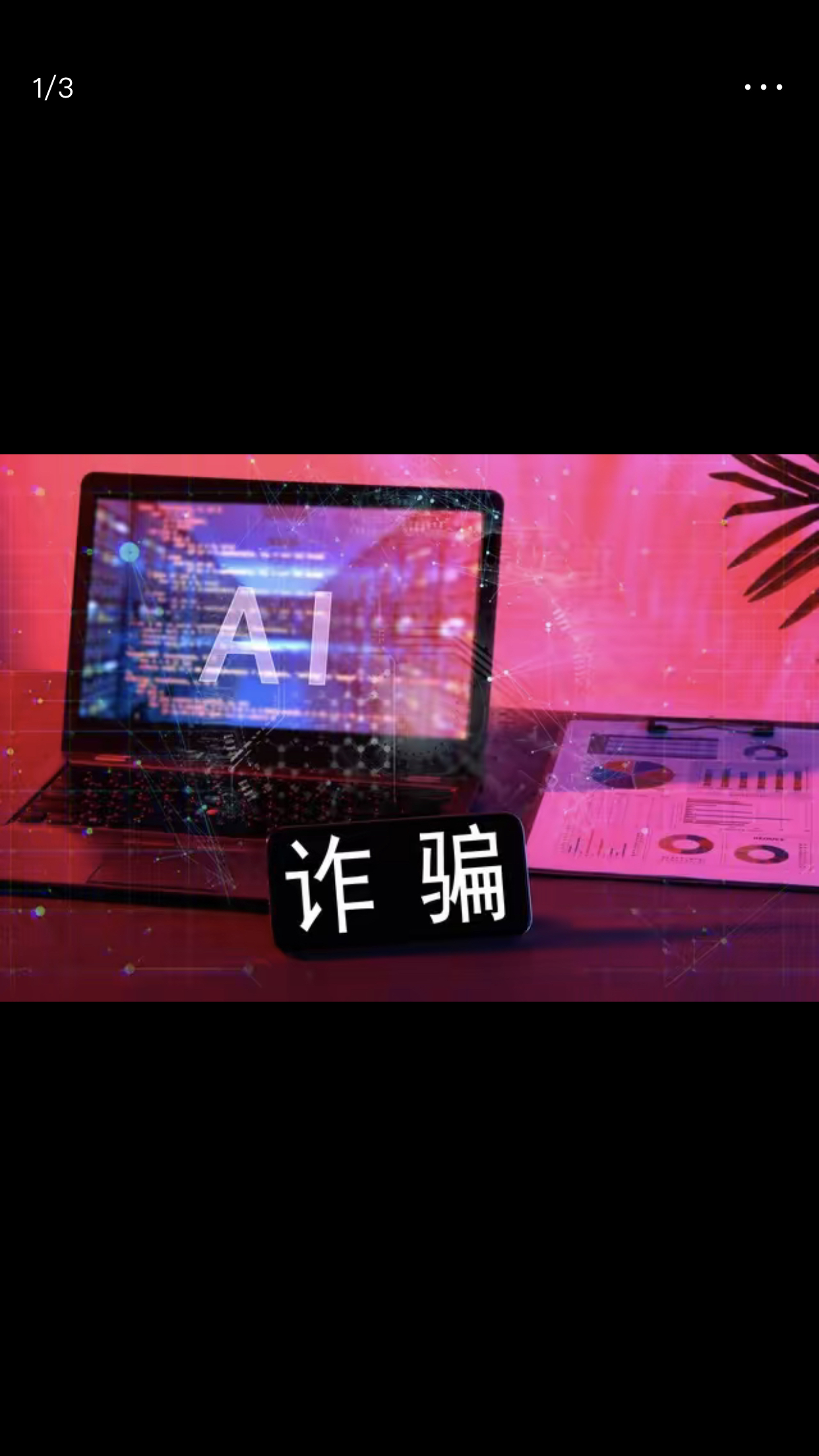 开云足球-加密市场诈骗事件被揭露，已有超MATIC人被骗！，震惊市场的简单介绍