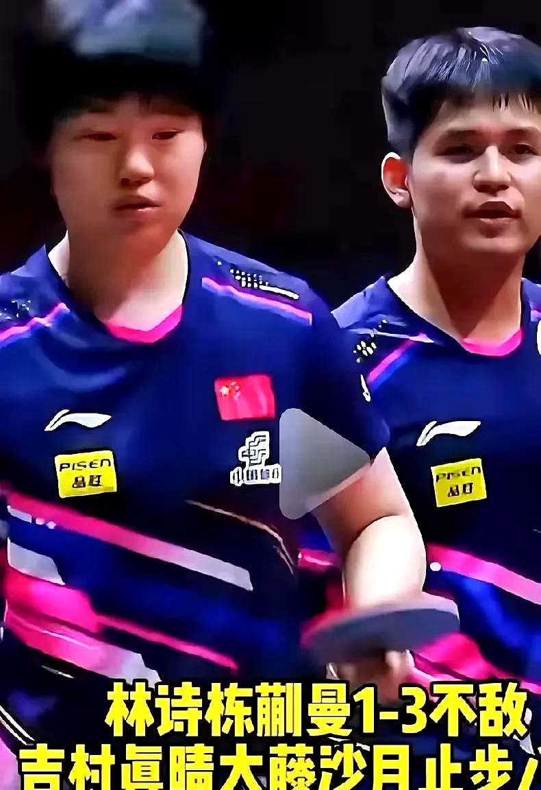 比赛规则变更首场状态出色,日本队观众沸腾!,Ming重返赛场引发球迷热议的简单介绍 比赛规则变更首场状态出色,日本队观众沸腾!,Ming重返赛场引发球迷热议的简单介绍