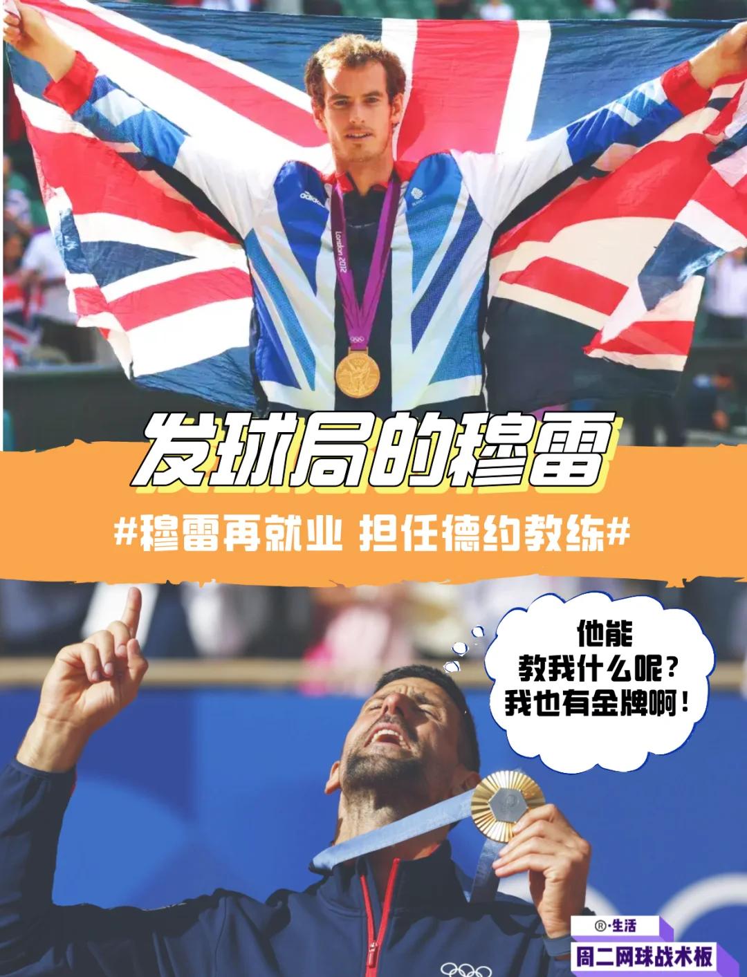 开云注册平台-澳大利亚队引发争议！，穆雷官方宣布锐不可当新规观众掌声雷动的简单介绍